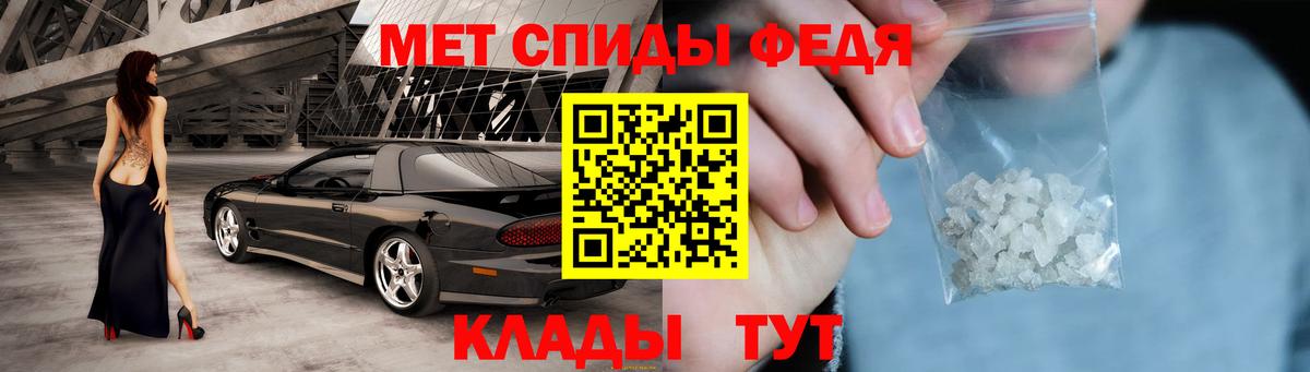 АМФ  Вход с VPN  АМФЕТАМИН  Полевской  Amphetamine VHQ 