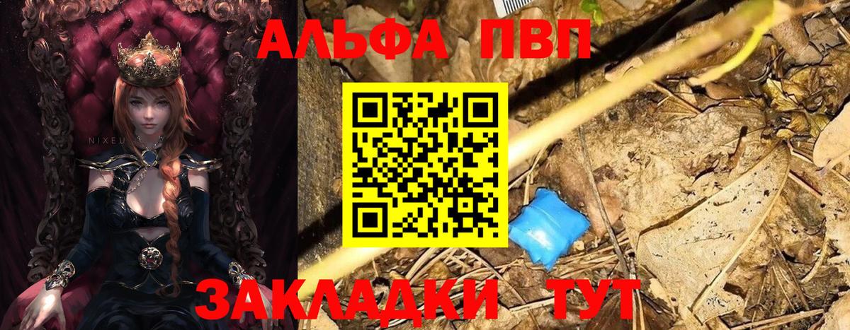Alpha-PVP СК КРИС Полевской