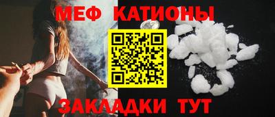 мдма Славянск-на-Кубани