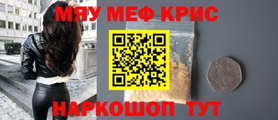 мдма Славянск-на-Кубани