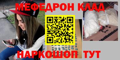 спиды Славгород