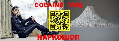 MDMA Premium VHQ Сланцы