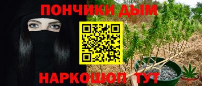 мдма Славянск-на-Кубани