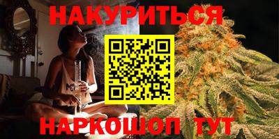 мдма Славянск-на-Кубани
