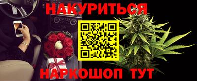 мдма Славянск-на-Кубани