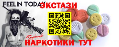 мдма Славянск-на-Кубани