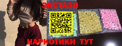 мдма Славянск-на-Кубани