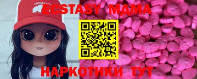 спиды Славгород