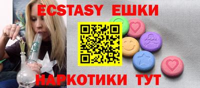 MDMA Premium VHQ Сланцы