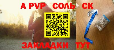 спиды Славгород