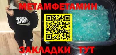 спиды Славгород