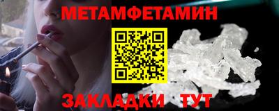 спиды Славгород