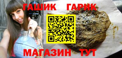мдма Славянск-на-Кубани