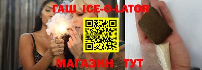 меф Ставрополь