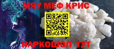 мдма Славянск-на-Кубани