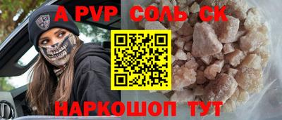 спиды Славгород