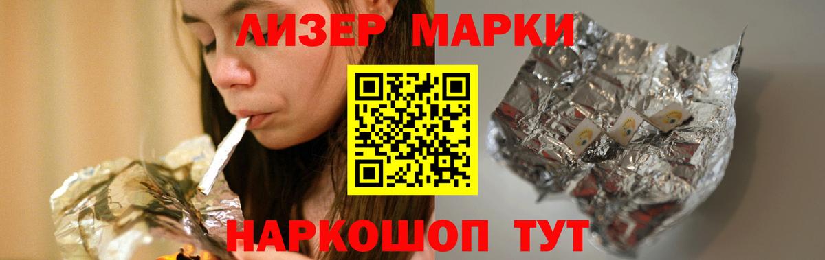 Лсд 25 экстази ecstasy Полевской
