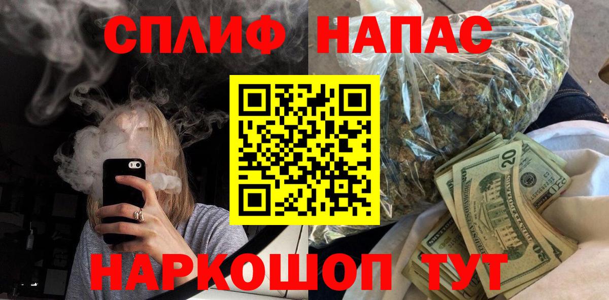 Канабис LSD WEED  Вход с VPN  Полевской  Конопля LSD WEED 